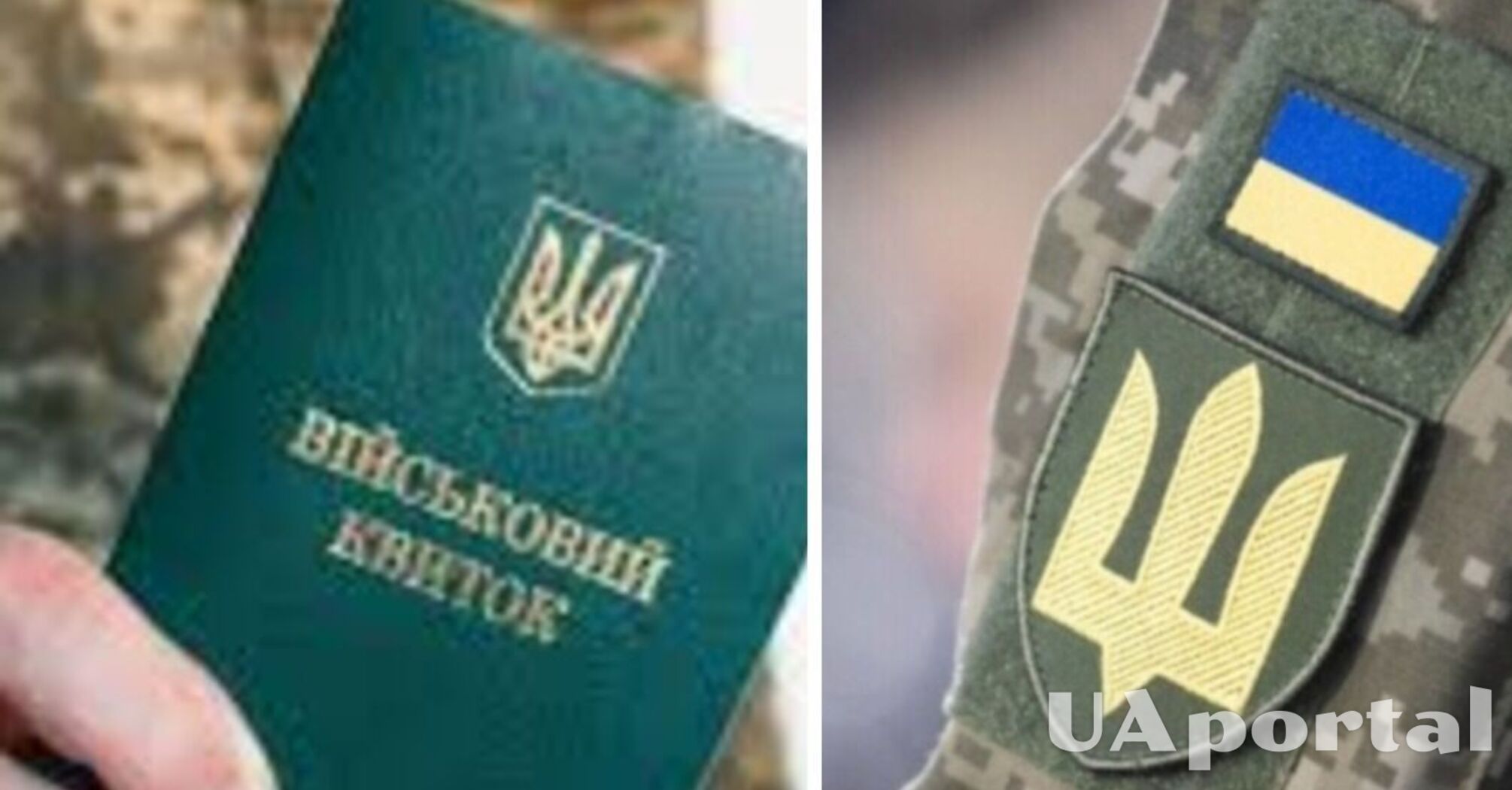 Вручення повістки військовозобов’язаному з бронюванням: у яких випадках це законно 