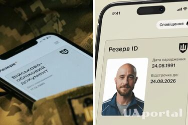 Поставили на учет в ТЦК в другом городе: как поступить