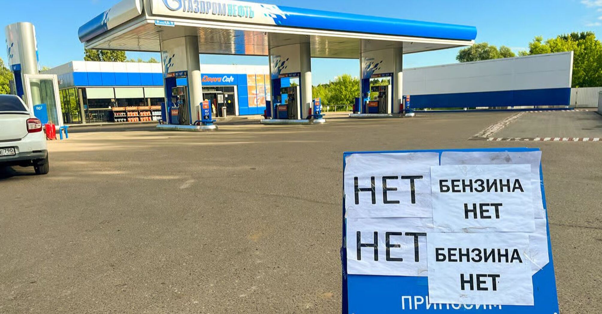 Паливний колапс у росії: обмеження запровадили вже у 15 регіонах країни   