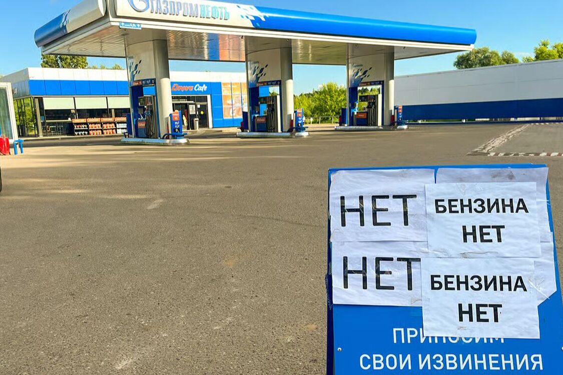 Топливный коллапс в России: ограничения ввели уже в 15 регионах страны