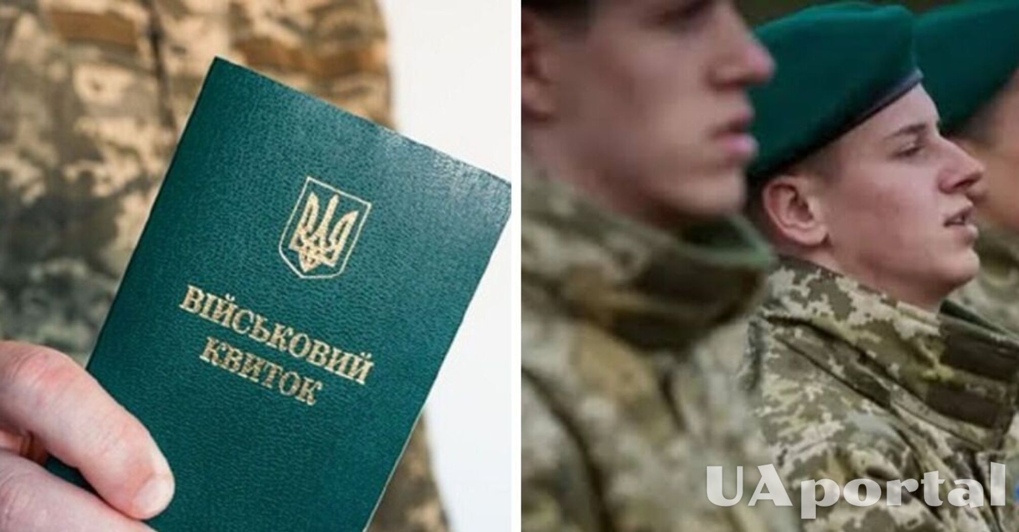 Граждане какого возраста не подлежат мобилизации в Украине: что известно