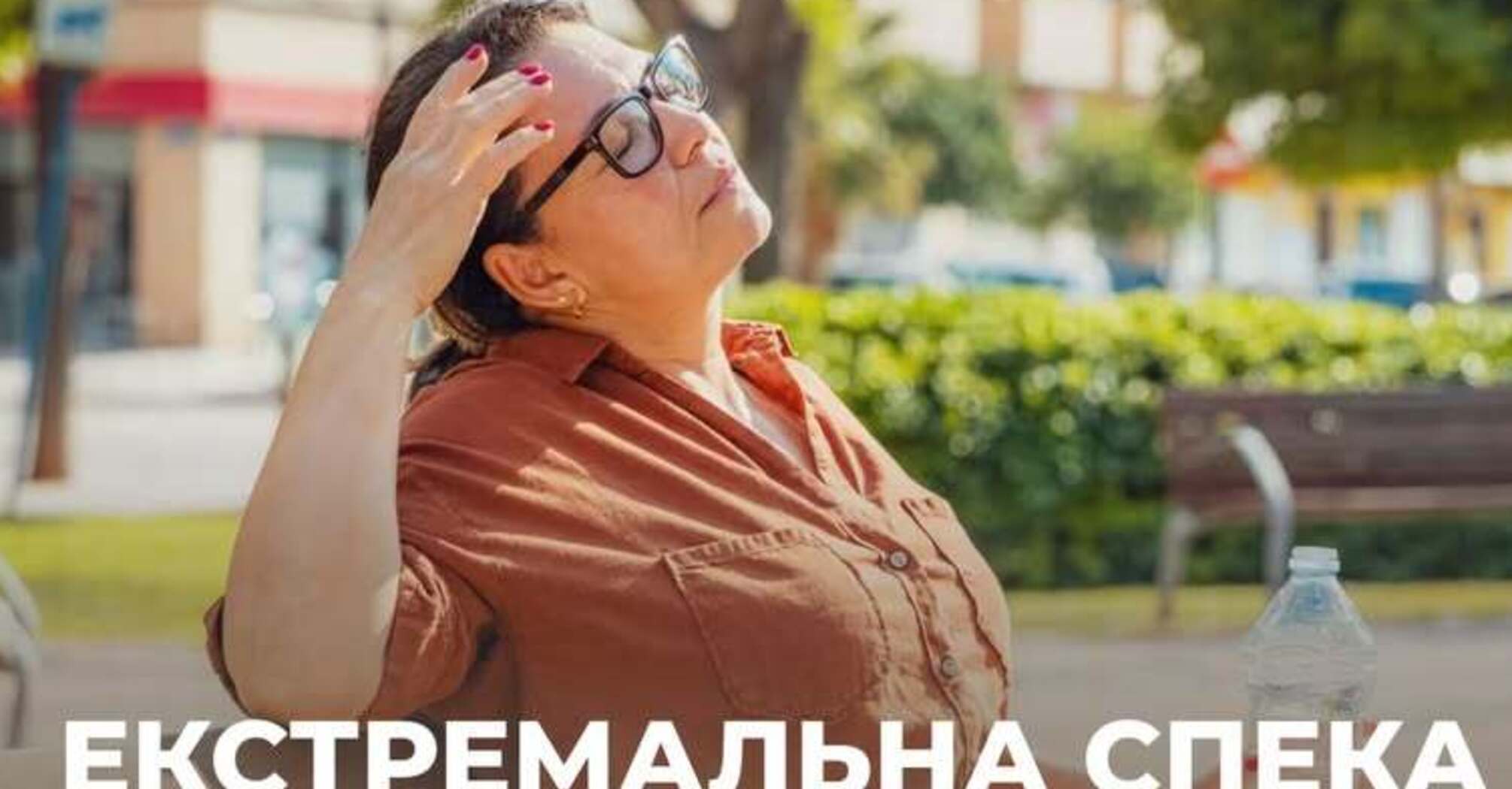 Как выжить в экстремальную жару: лайфхаки