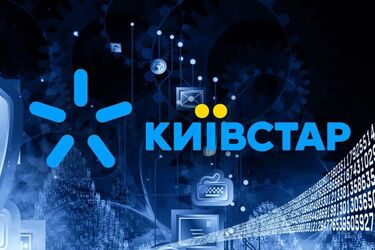 З 1 липня не зможете поповнити рахунок: Київстар оголосив про зміни