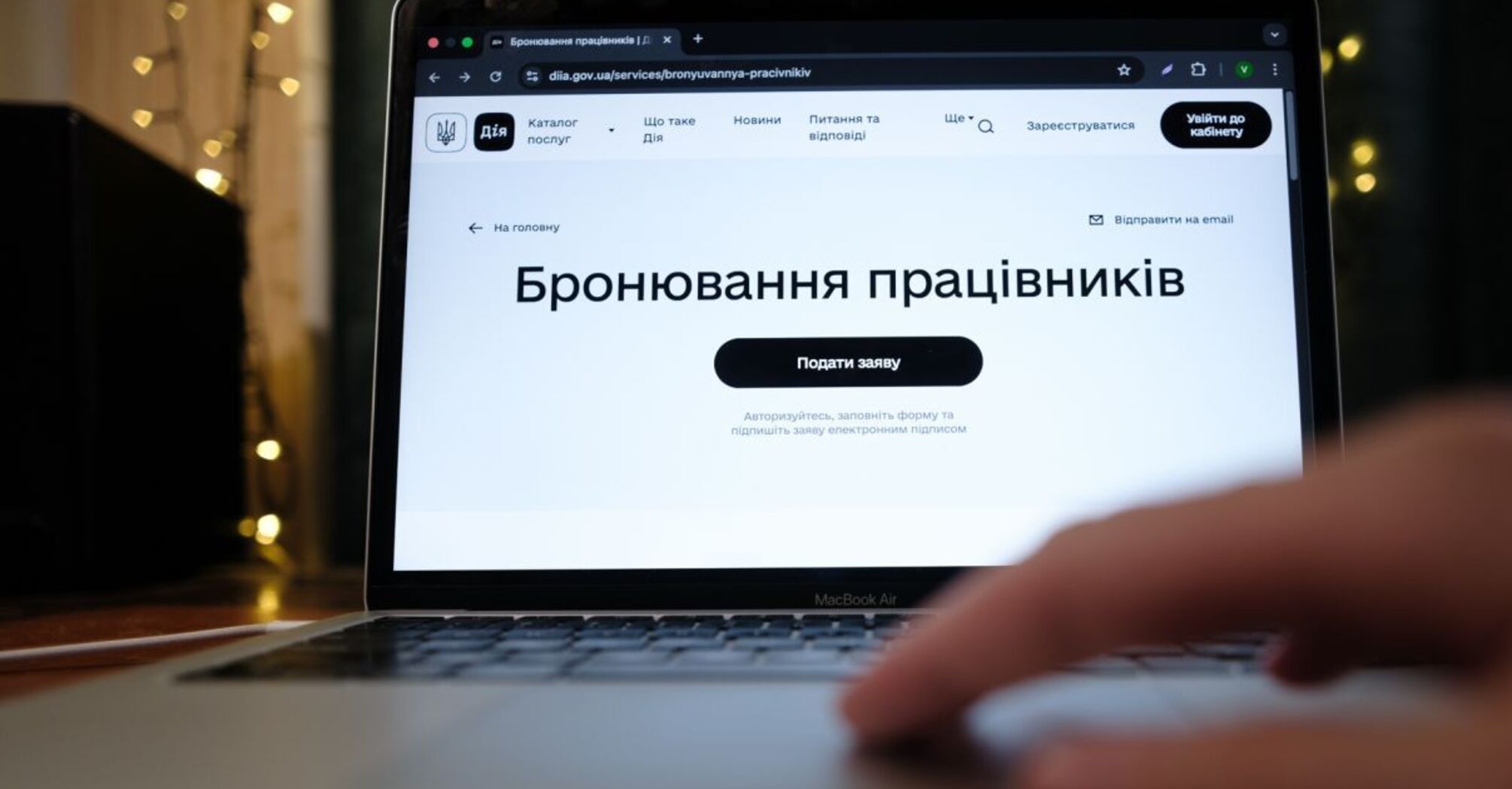 Компания меняет название или превращается в другое предприятие: 'слетает' бронь работников