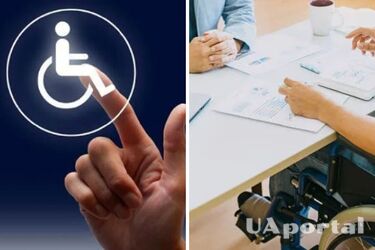 Какие льготы предусмотрены для людей с инвалидностью 1 группы