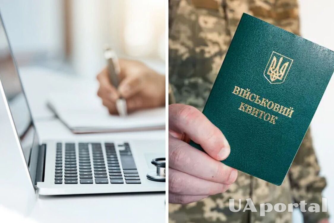 Военно-врачебная комиссия 2026: назван полный перечень статусов пригодности к службе