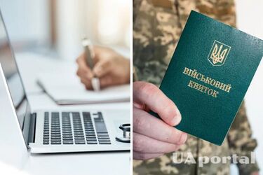 Військово-лікарська комісія 2026: названо повний перелік статусів придатності до служби