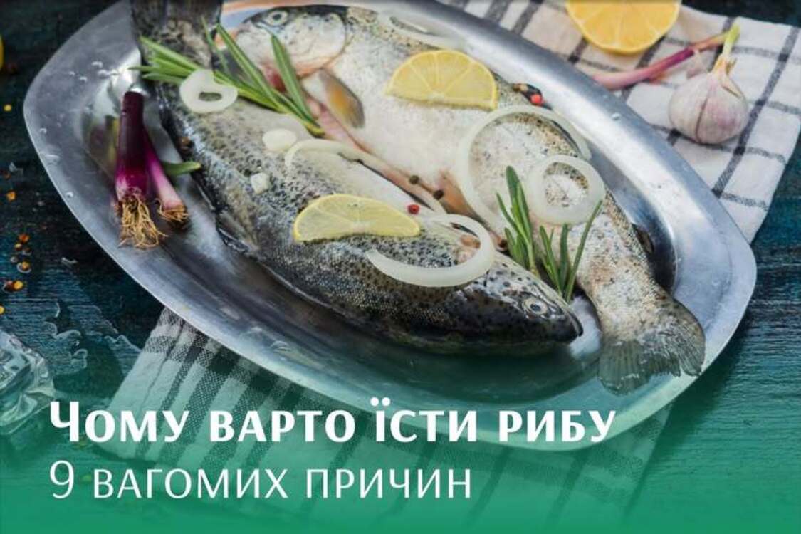 Почему стоит есть рыбу: 9 веских причин