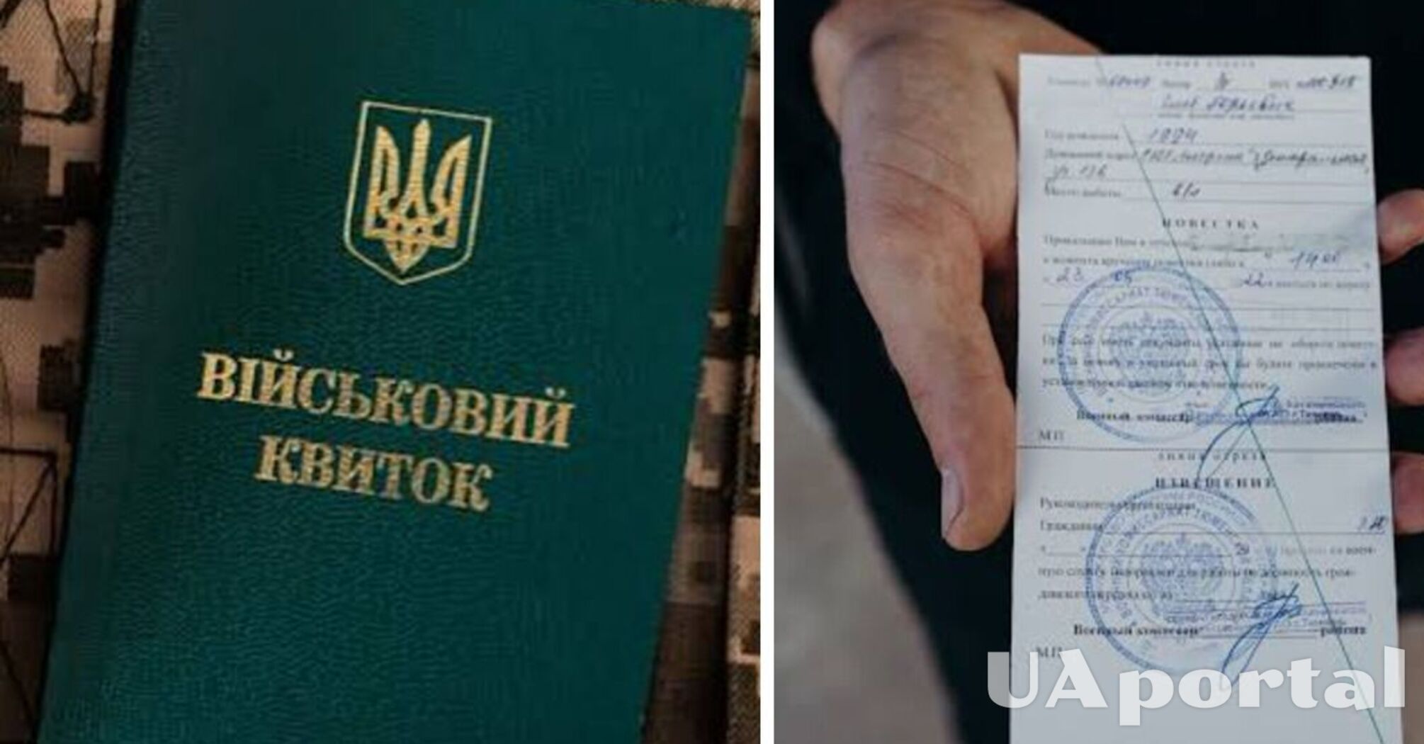 Яка категорія військовозобов’язаних втратить бронь від мобілізації з 1 липня 
