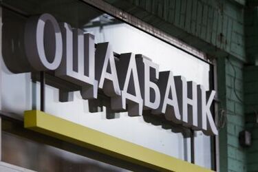 Сбербанк будет списывать по 150 гривен ежемесячно: в чем причина