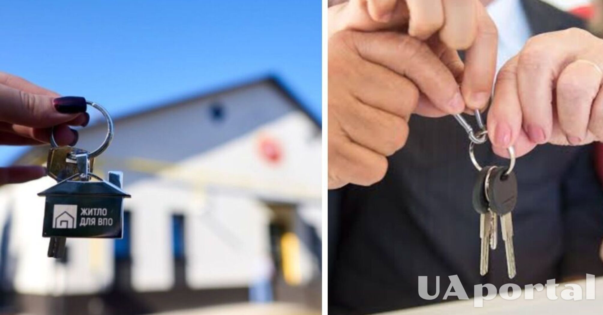Житлові ваучери для ВПО: хто з українців втратить допомогу   