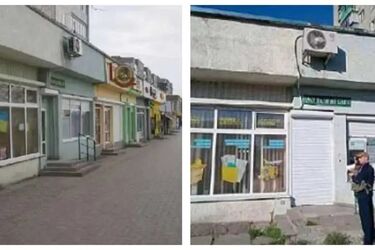 Власник «Ромашки» Роман Муль купив приміщення Ощадбанку в Дрогобичі за 7,29 млн грн
