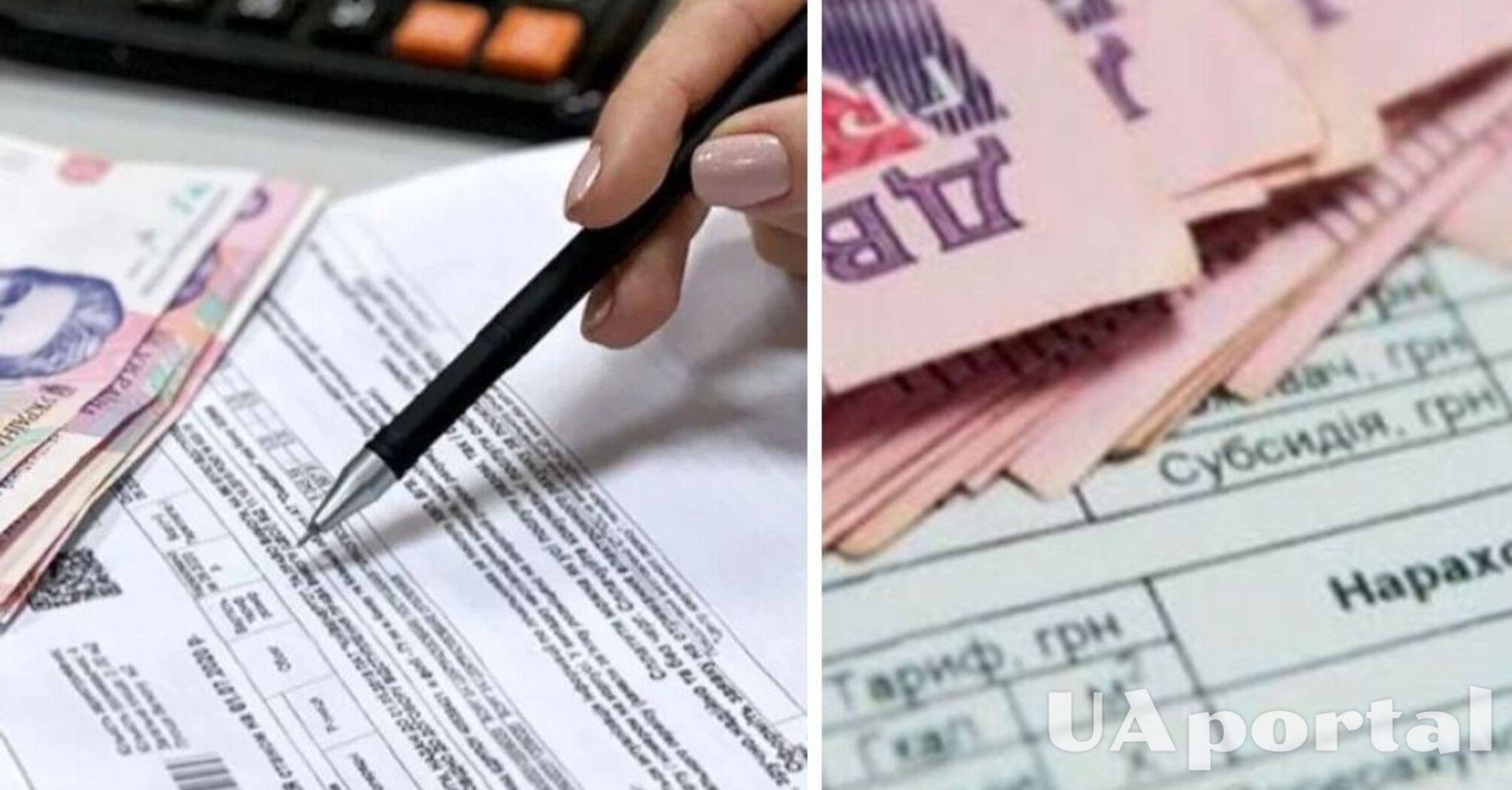 Субсидии-2026: что изменилось с 1 июля