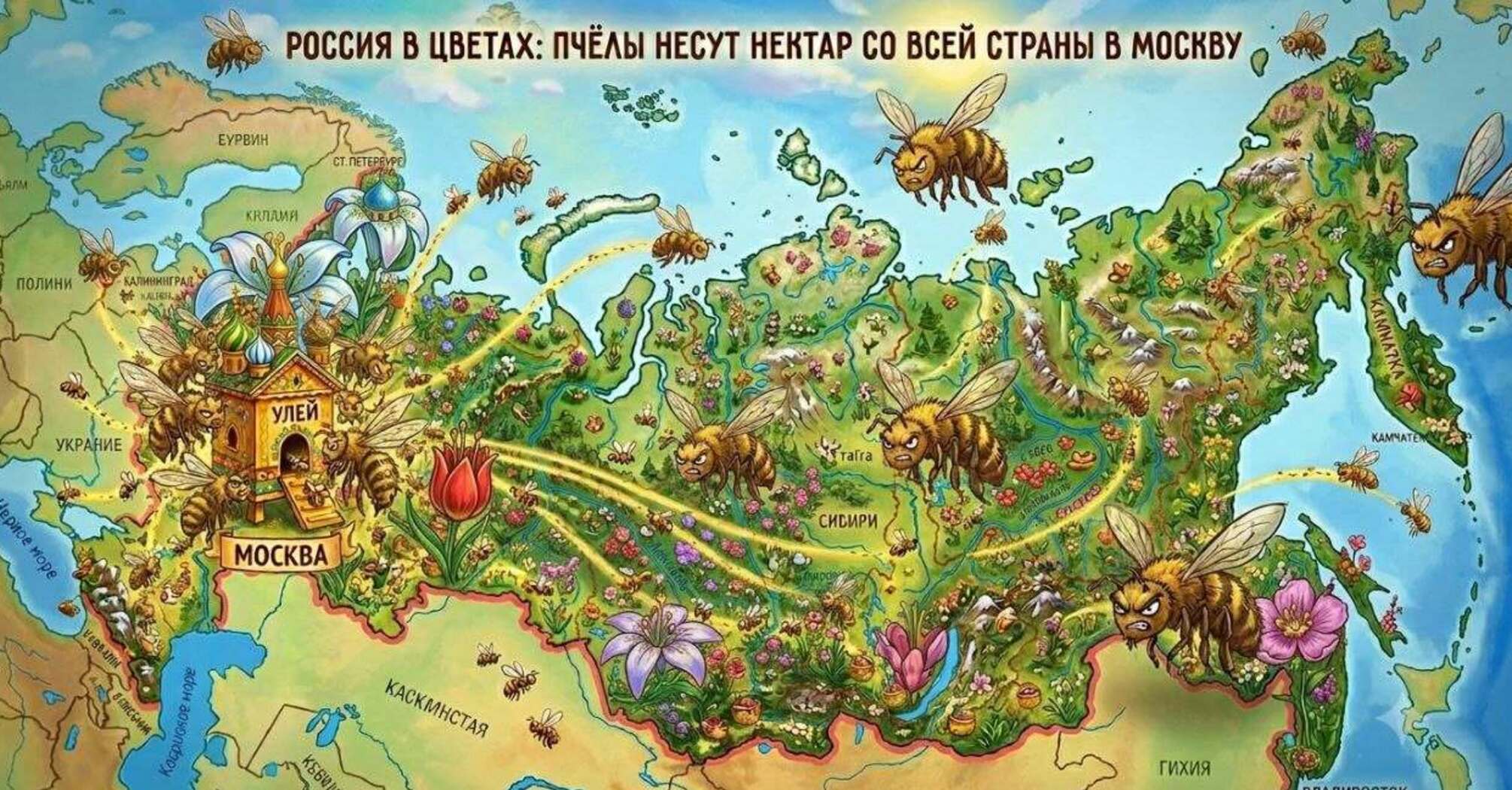 Переживет ли Россия зиму?