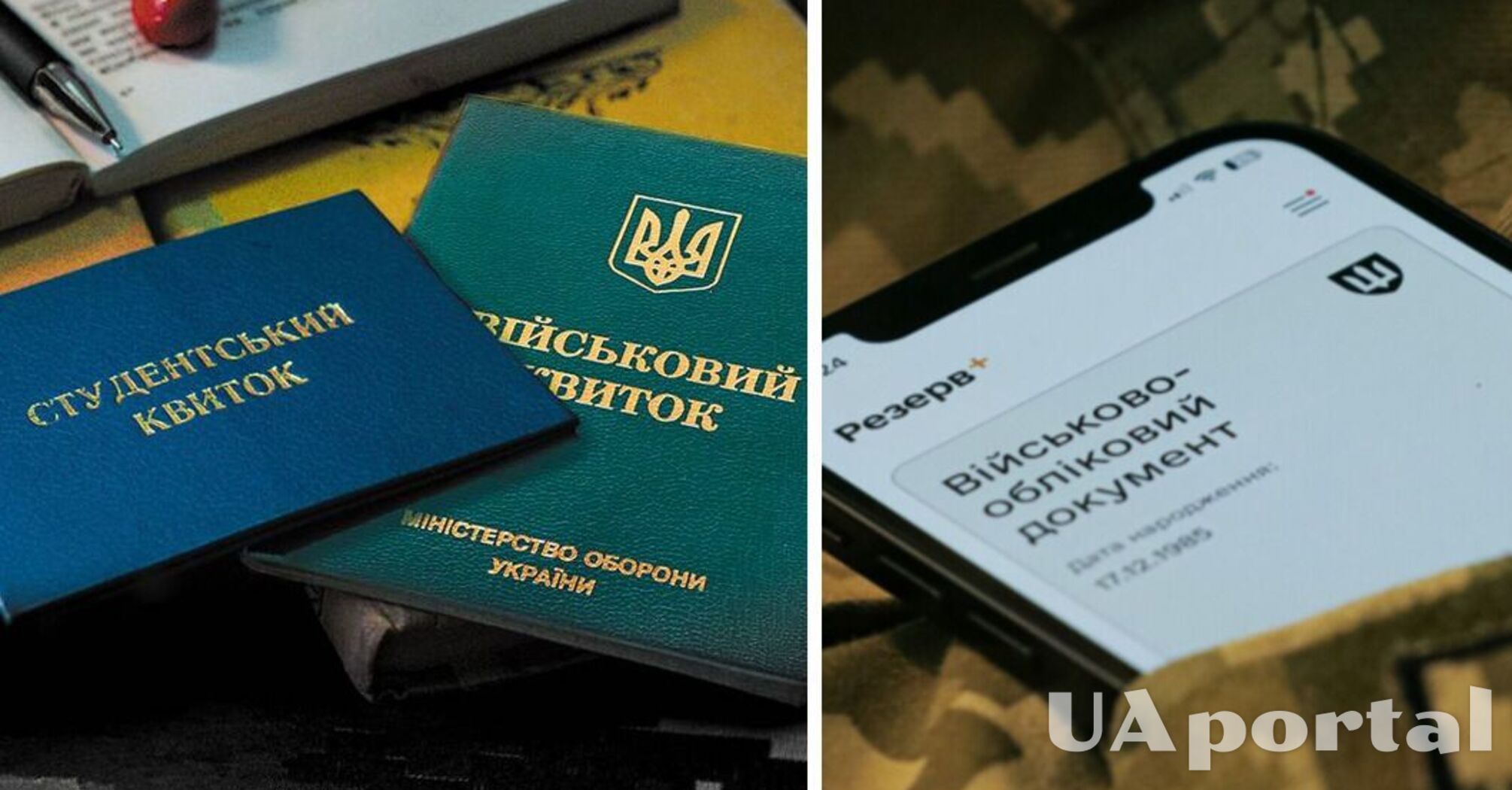 Может ли ТЦК вручить повестку студенту во время каникул.