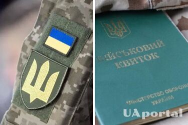 Как вернуть себе средства в случае неправомерного штрафа ТЦК: объяснение юриста