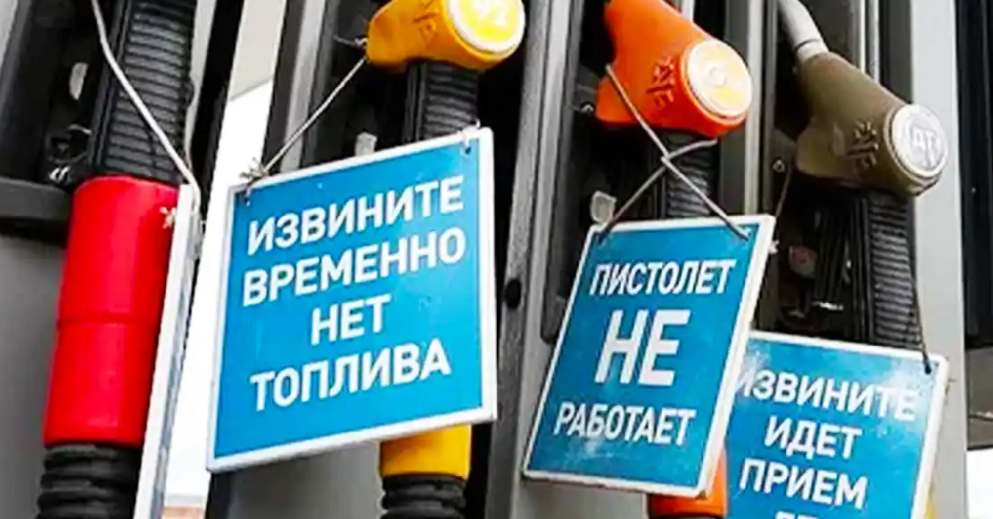 Кремль раскалывает Россию ради Москвы