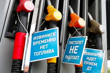 Кремль розколює Росію заради Москви
