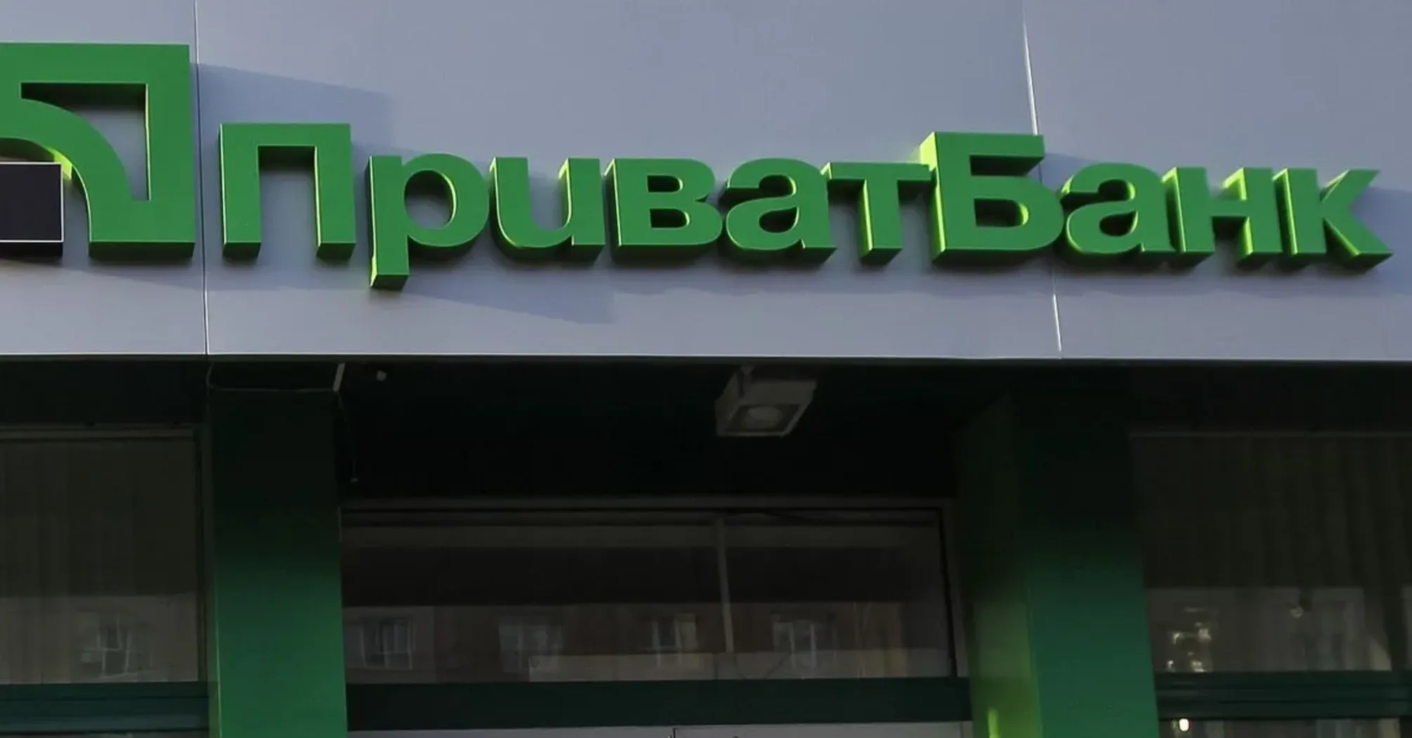 Клієнти ПриватБанк можуть отримати 35 тисяч гривень: що треба зробити   