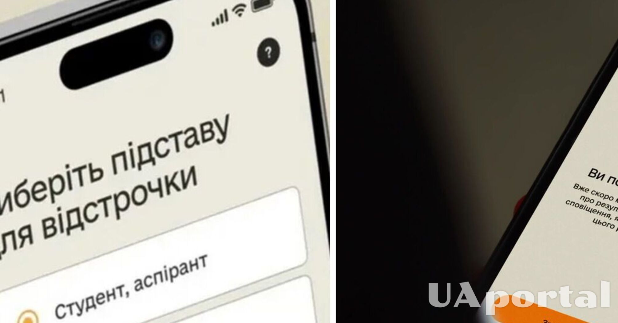 Сколько отсрочки сможет получить военный после демобилизации
