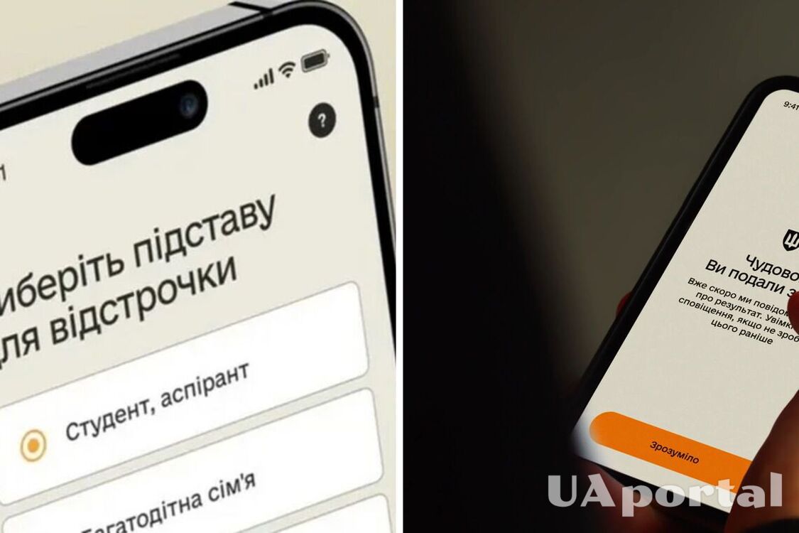 Сколько отсрочки сможет получить военный после демобилизации