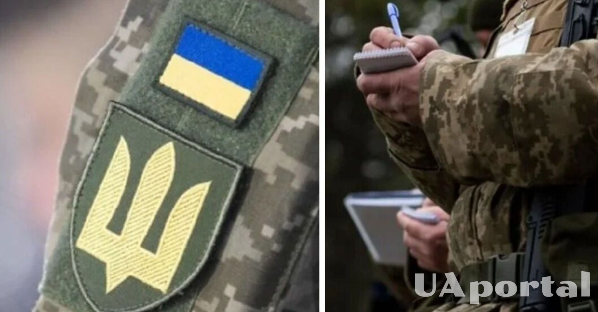 Чому демобілізованим із ЗСУ відмовляють у бронюванні: юрист пояснив   