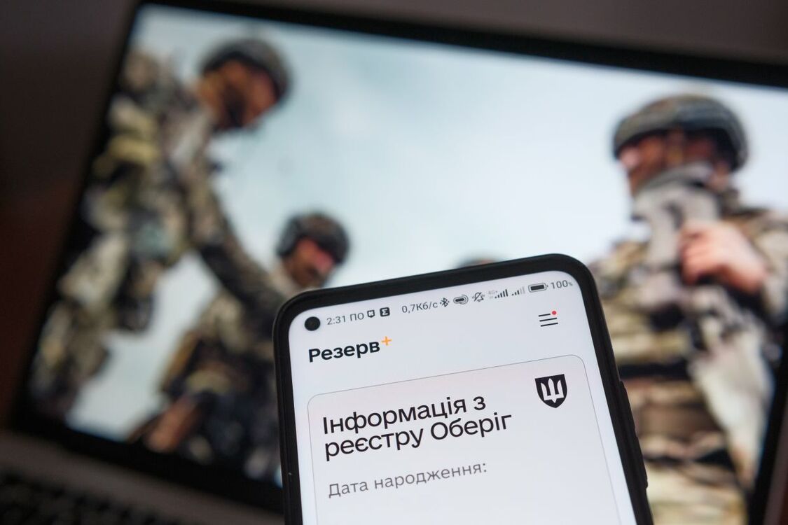 Как снять статус 'в розыске' онлайн: объяснение юриста