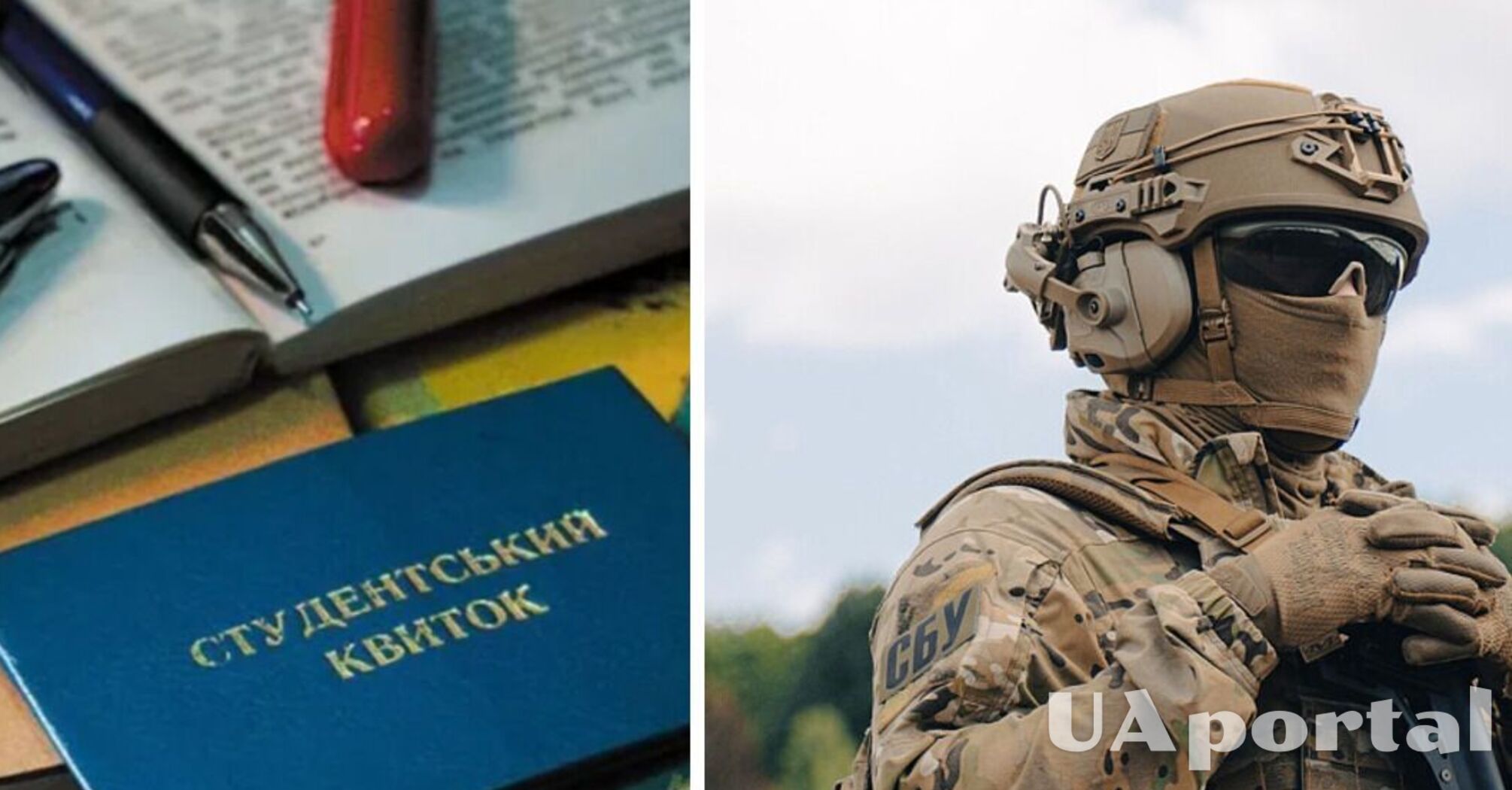 Кого з вчителів можуть мобілізувати у 2026 році: повний перелік  