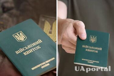 Відтепер українці можуть вступити до війська без звернення до ТЦК: як це зробити