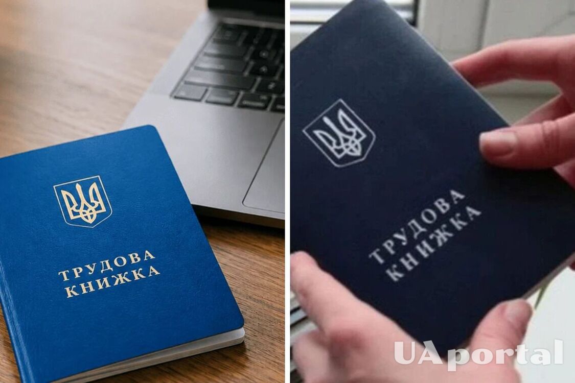 Пенсіонер загубив трудову книжку: юрист пояснив, як діяти