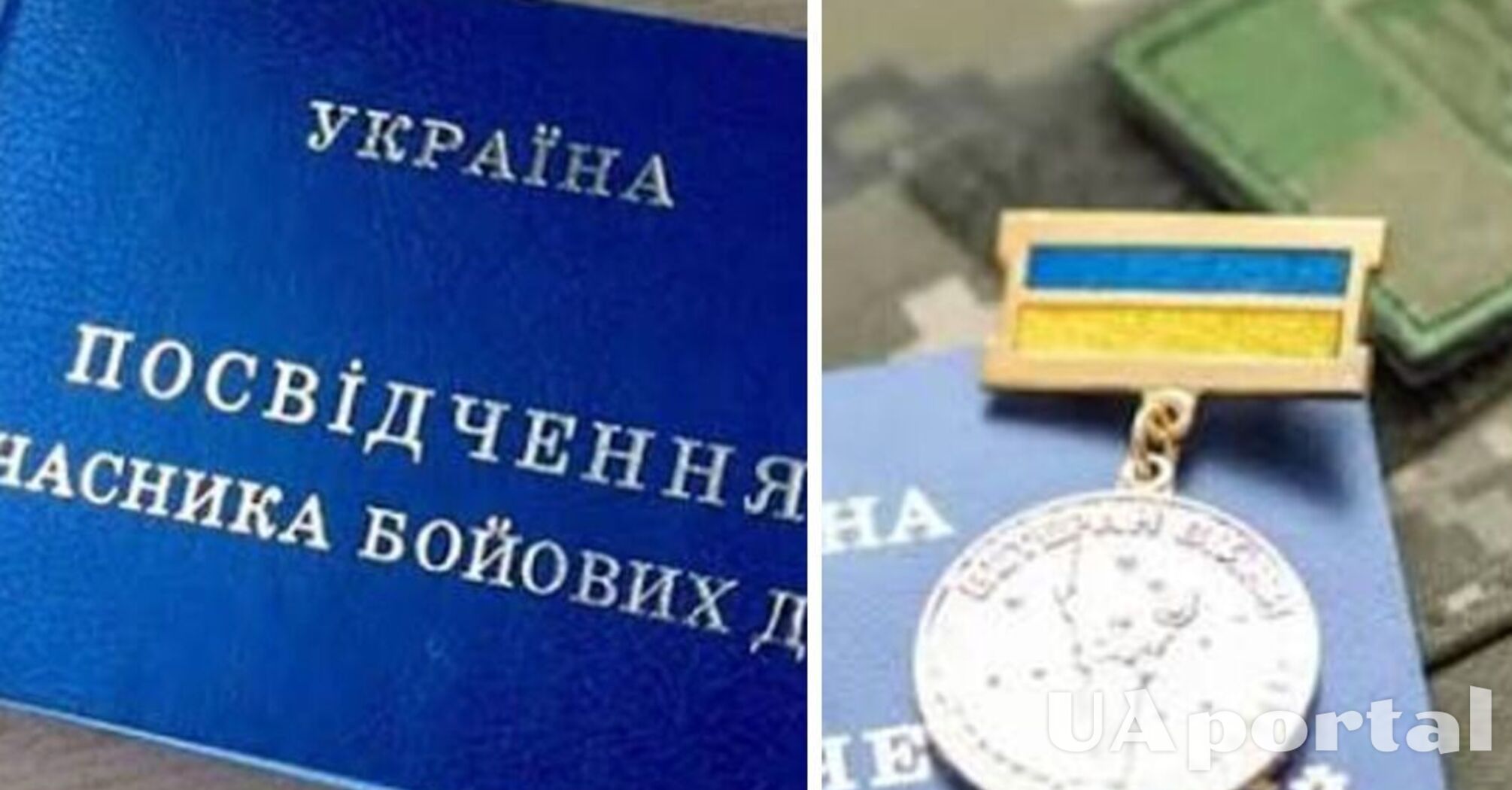 На які пільги мають право дружини учасників бойових дій: повний перелік   