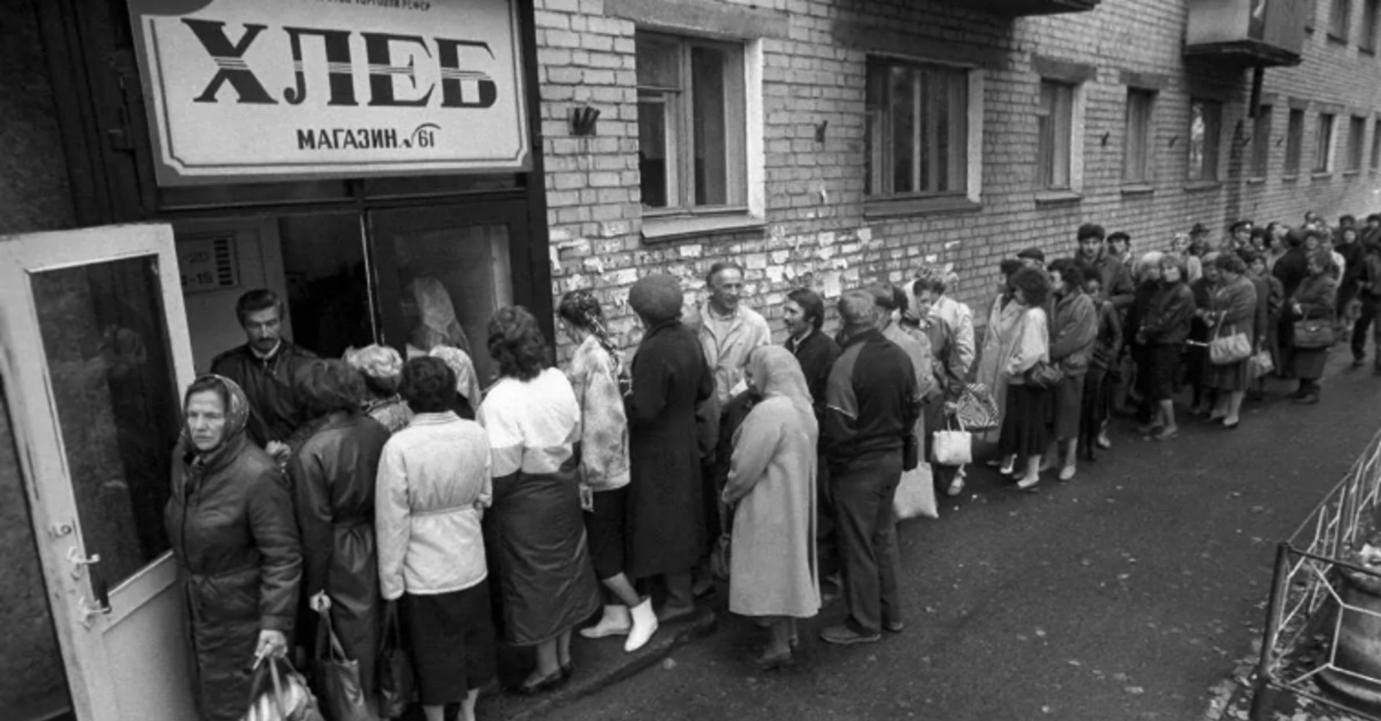 Картки, дефіцит, блат, вилучення зерна, хліб по талонам: як Росія повертається в СРСР