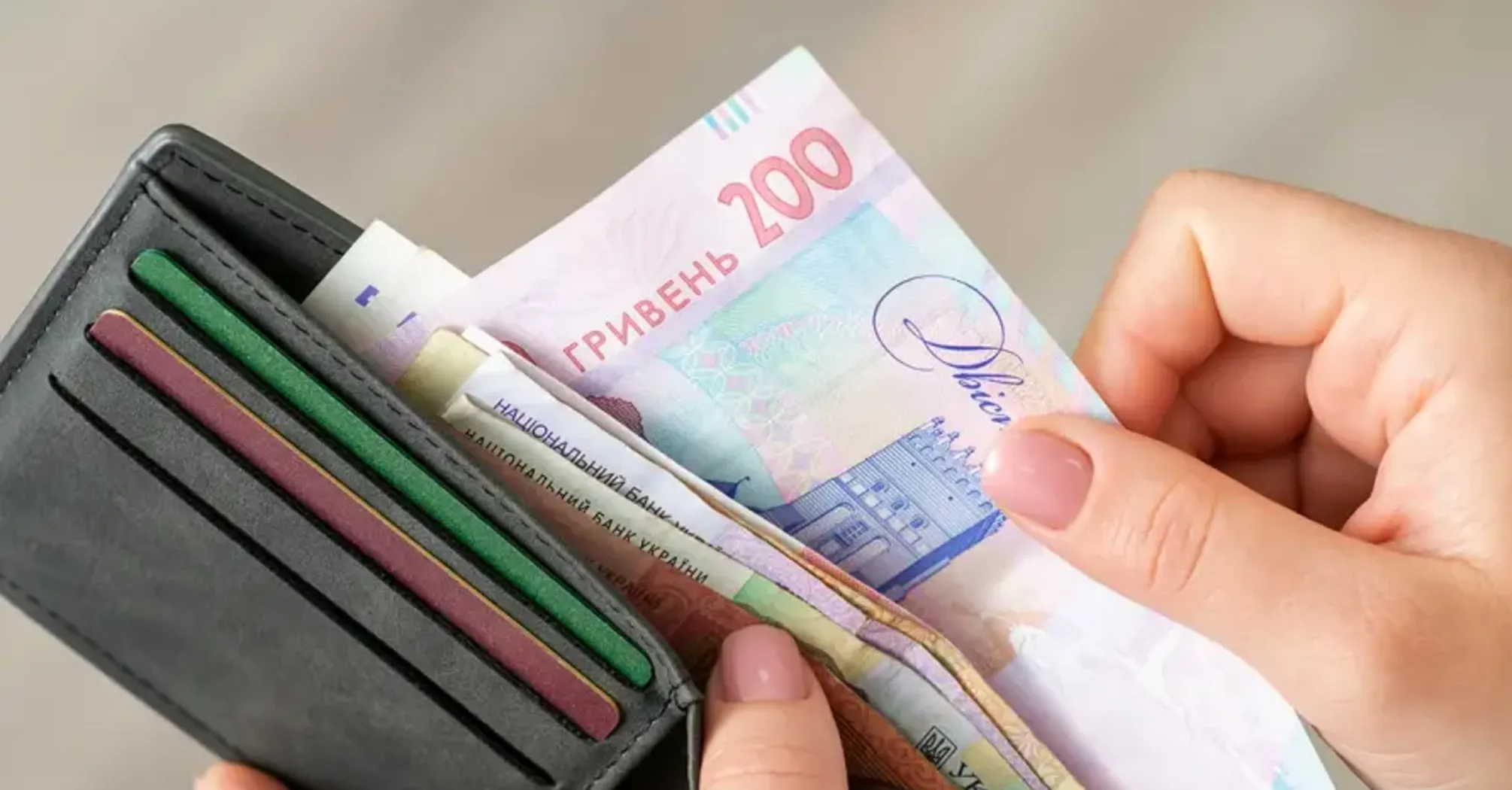 Государственная помощь украинским семьям: кто может получить до 54 тысяч гривен