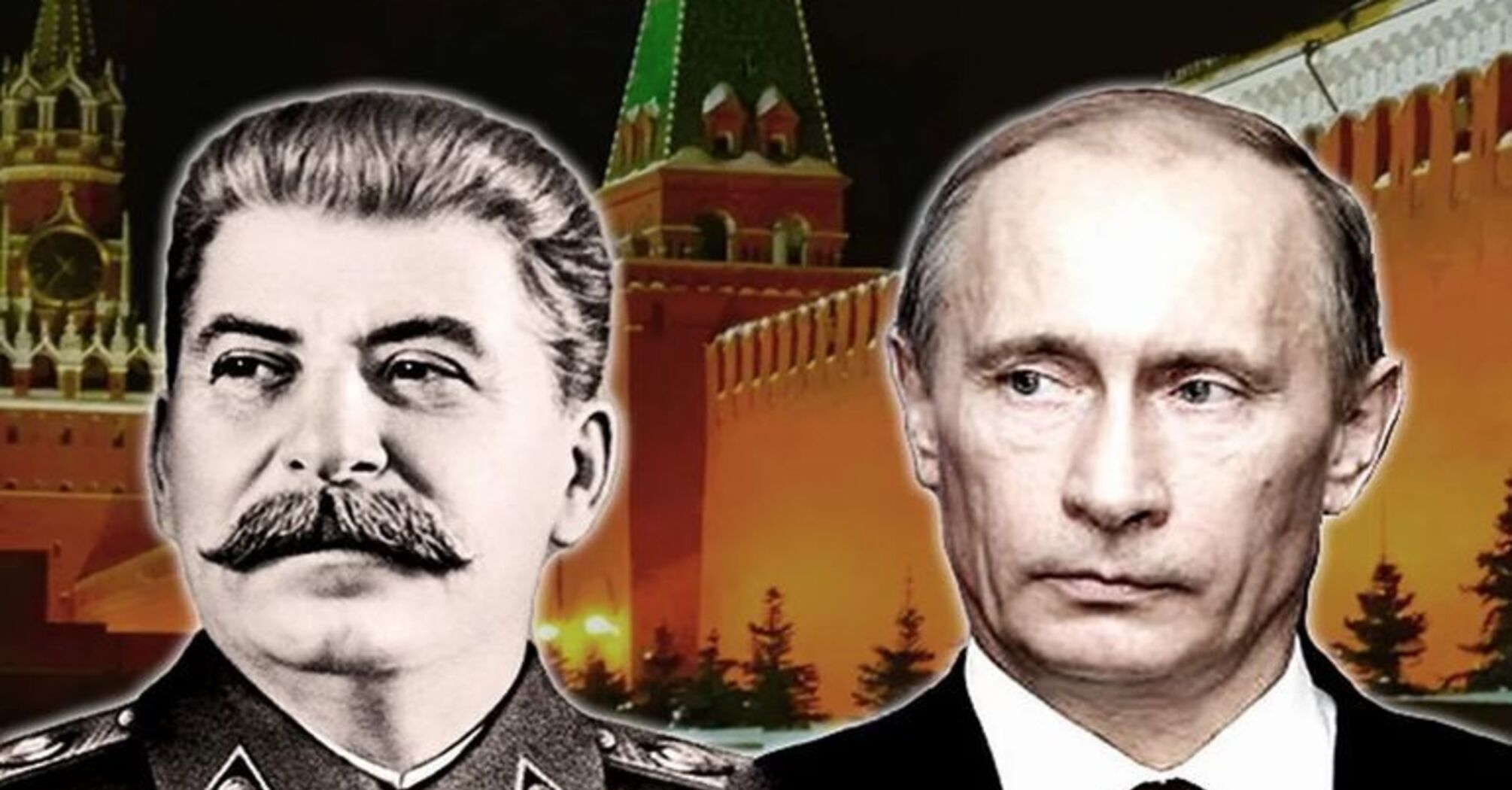 Ошибка Путина: почему западные регионы Украины не были подарком Сталина