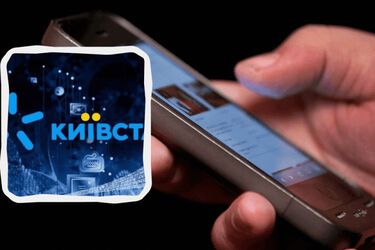 Київстар відключає 3G у трьох областях з 18 серпня: що змінюється для абонентів