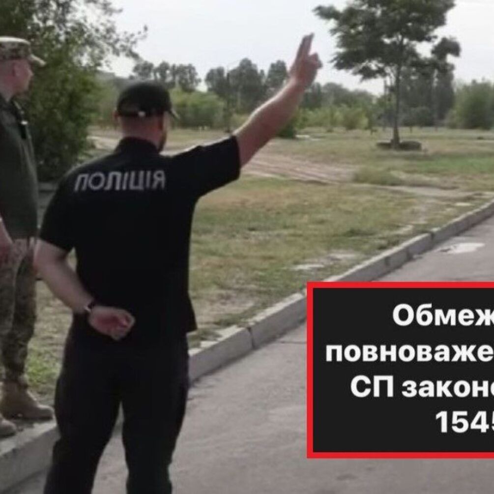 Перевірки ТЦК під час воєнного стану: що дозволено, а що залишається за поліцією