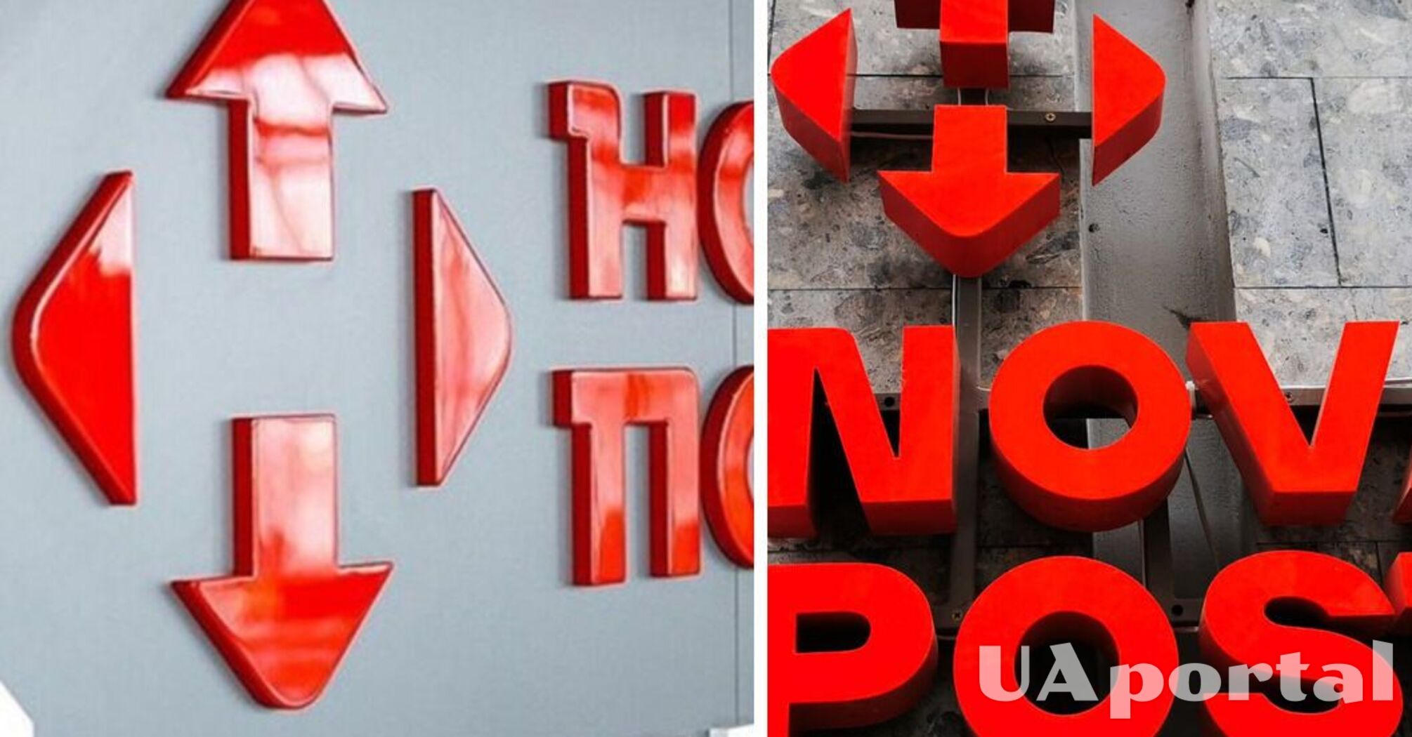 Нова пошта запровадила нові правила роботи: що змінилось   