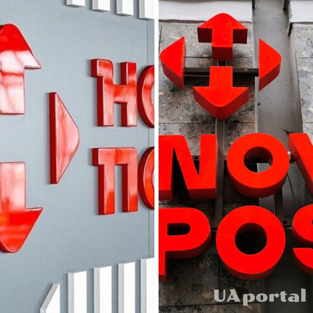 Новая почта ввела новые правила работы: что изменилось