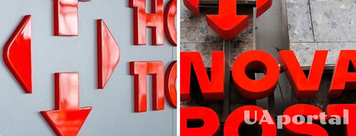 Новая почта ввела новые правила работы: что изменилось