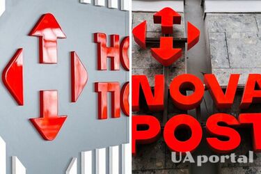 Нова пошта запровадила нові правила роботи: що змінилось