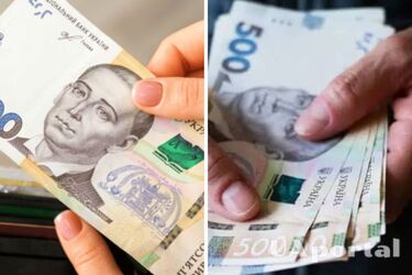 Кто имеет право на ежемесячную доплату к пенсии в 456 гривен
