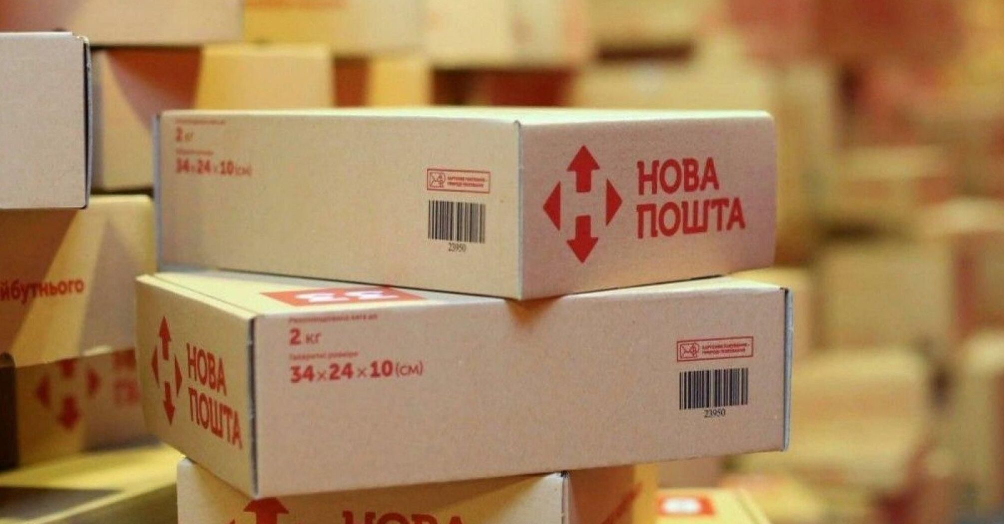 'Нова пошта' змінює логістику через війну: що відбувається з доставкою посилок