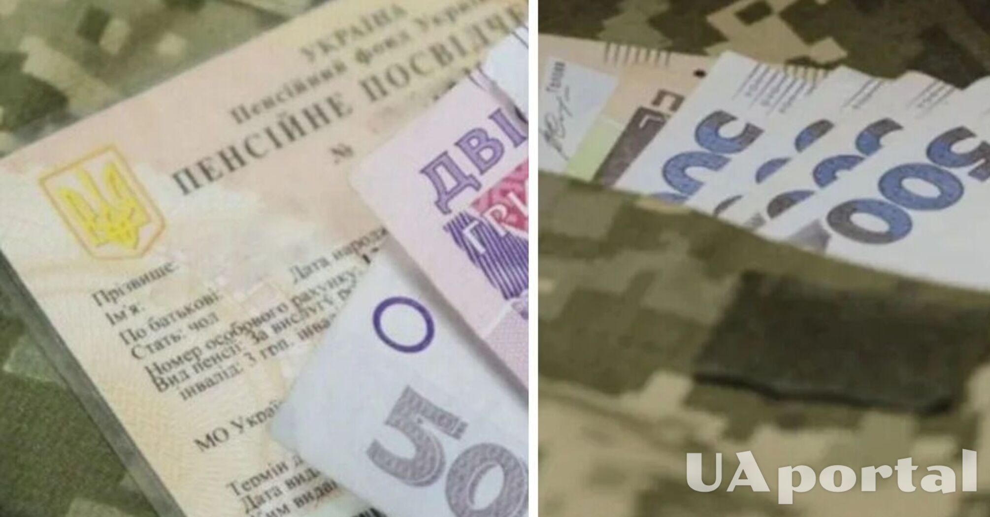 Військова пенсія по інвалідності: хто має право та порядок отримання