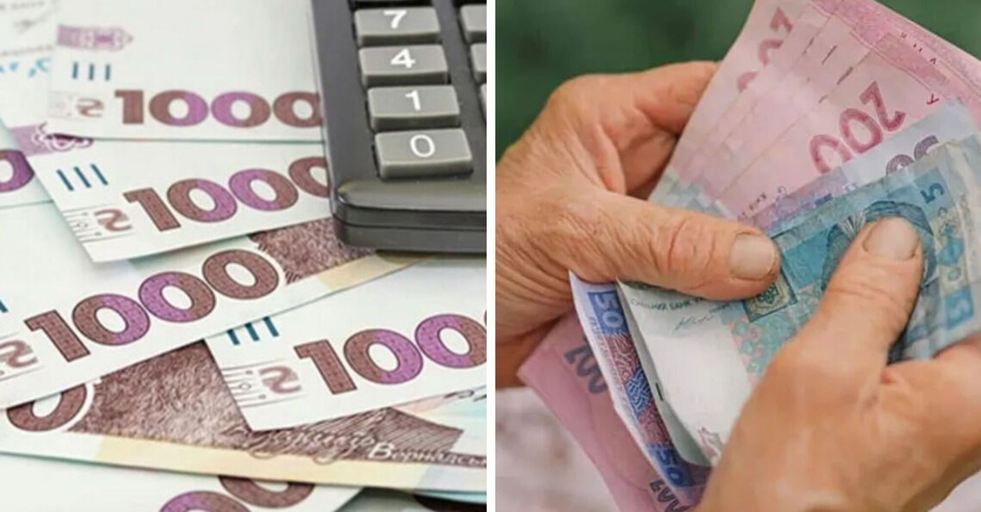 Надбавка у 40% до пенсії: хто має право