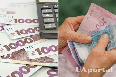 Надбавка у 40% до пенсії: хто має право