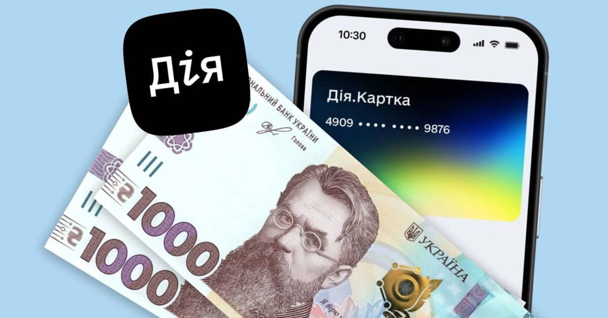 Скринінг здоров'я 40+: умови отримання 2000 гривень через Дію та терміни виплати