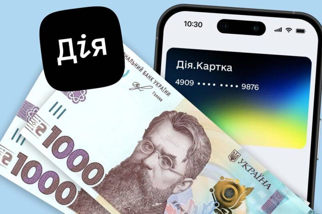 Скринінг здоров'я 40+: умови отримання 2000 гривень через Дію та терміни виплати