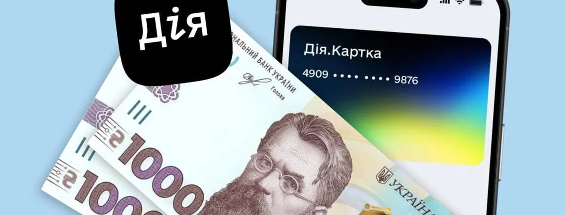 Скрининг здоровья 40+: условия получения 2000 гривен через Дію и сроки выплаты