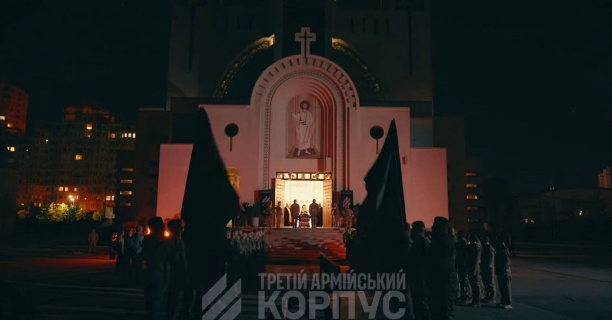 Повернення тіла Євгена Коновальця в Україну – відновлення історичної справедливості та спадковість традицій