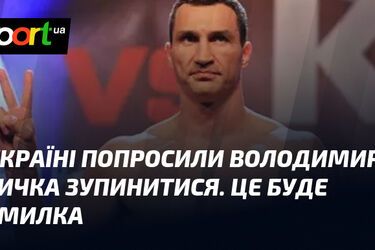Григорук порадив Кличку не повертатися на ринг у 50 років